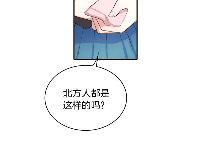 《公爵大人的玩具熊》第7话 花园邂逅图137