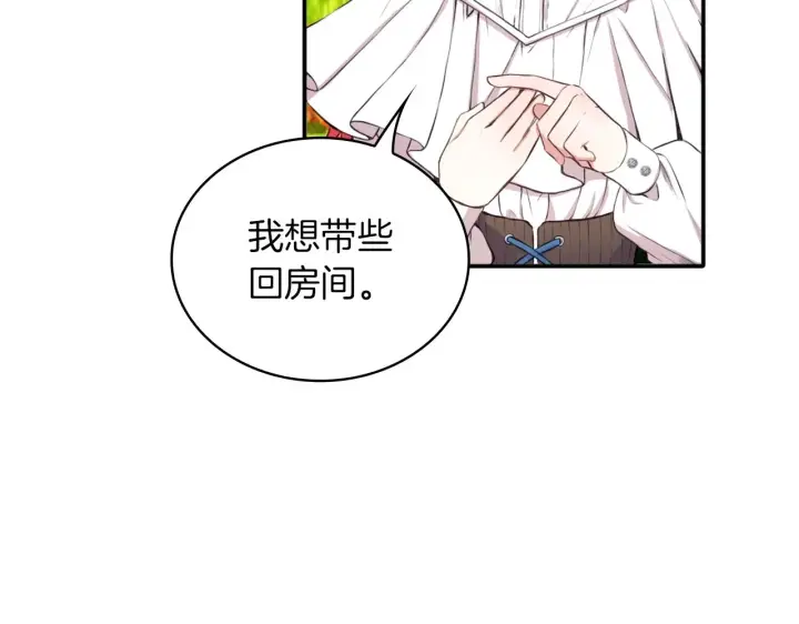 《公爵大人的玩具熊》第7话 花园邂逅图22