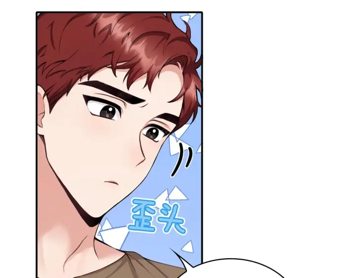 《公爵大人的玩具熊》第7话 花园邂逅图23