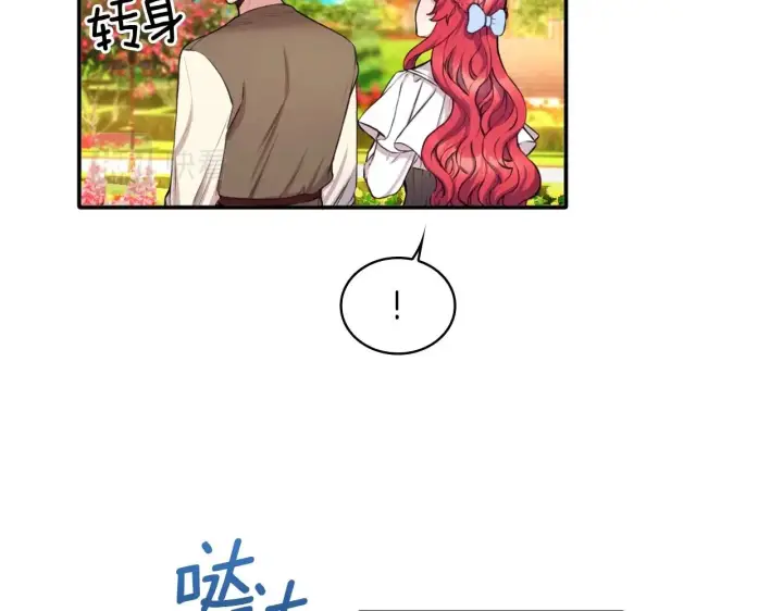 《公爵大人的玩具熊》第7话 花园邂逅图27