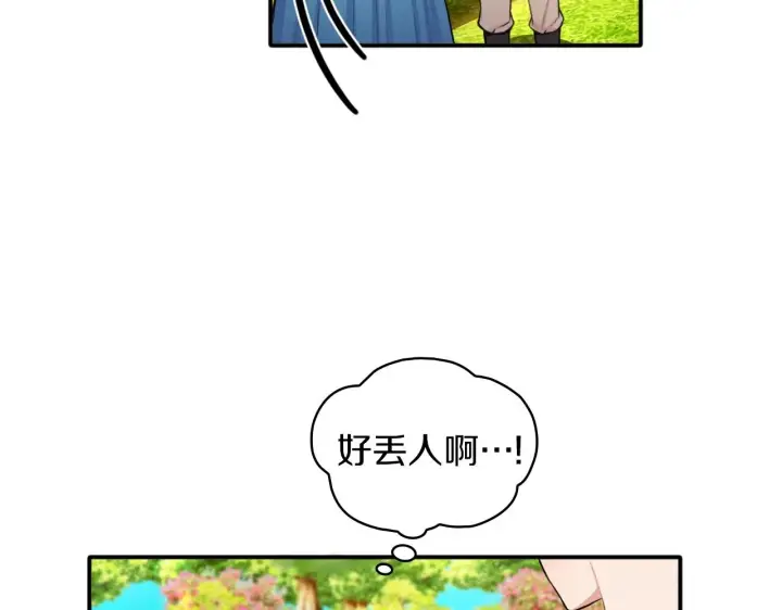 《公爵大人的玩具熊》第7话 花园邂逅图50