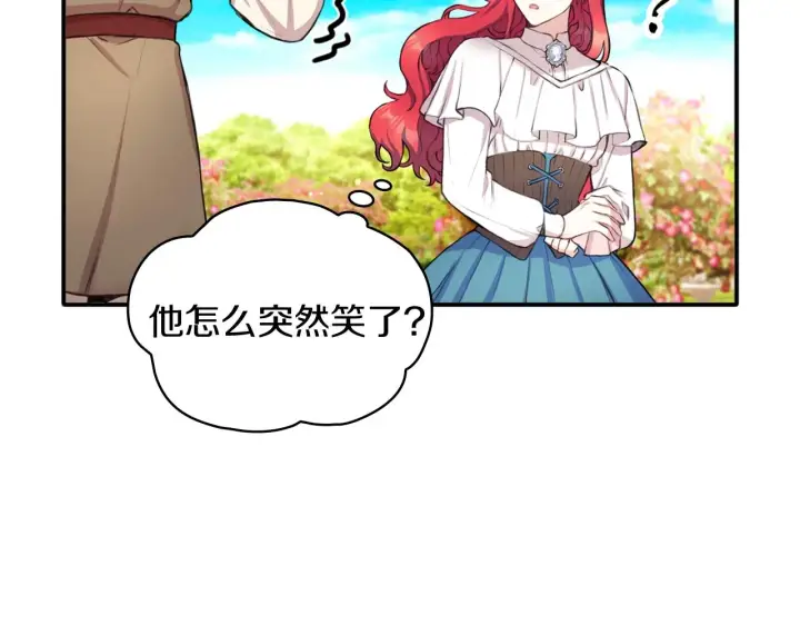 《公爵大人的玩具熊》第7话 花园邂逅图90