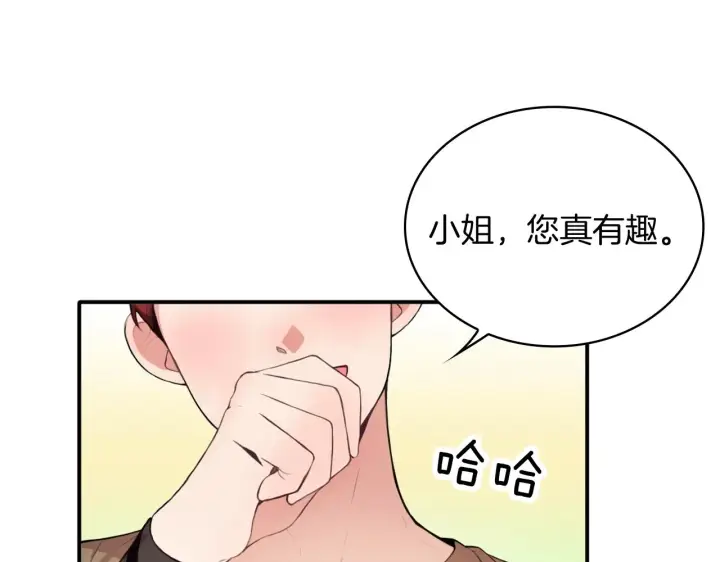 《公爵大人的玩具熊》第7话 花园邂逅图91