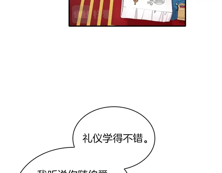 《公爵大人的玩具熊》第8话 那个女人想整我图89