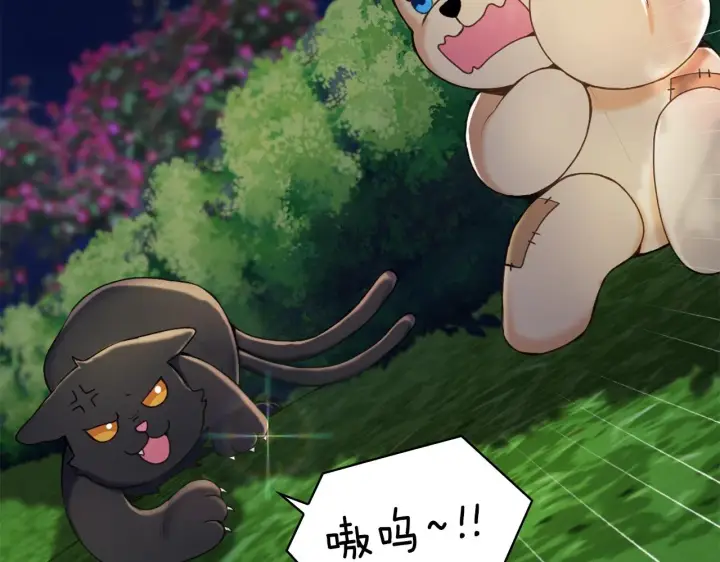 《公爵大人的玩具熊》第9话 勇敢熊熊，不怕猫猫！图113
