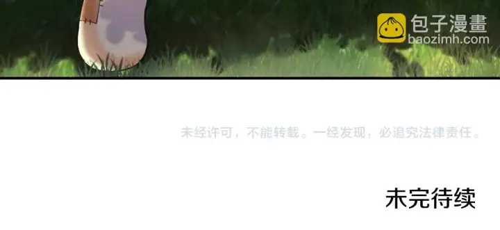 《公爵大人的玩具熊》第9话 勇敢熊熊，不怕猫猫！图123