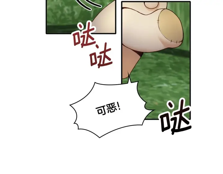 《公爵大人的玩具熊》第9话 勇敢熊熊，不怕猫猫！图21