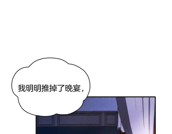 《公爵大人的玩具熊》第9话 勇敢熊熊，不怕猫猫！图22
