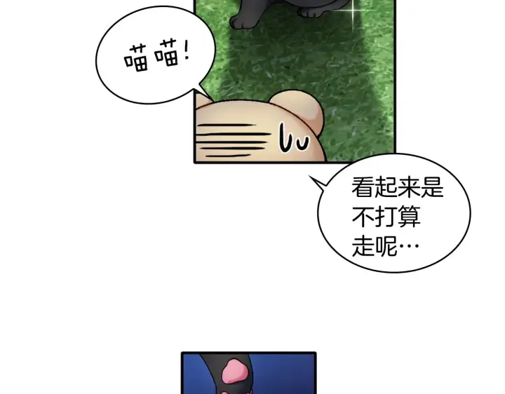《公爵大人的玩具熊》第9话 勇敢熊熊，不怕猫猫！图31