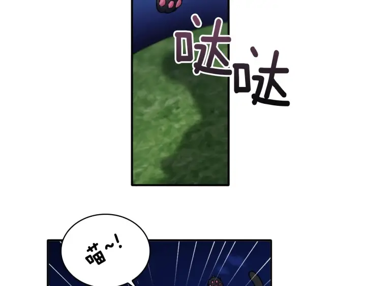 《公爵大人的玩具熊》第9话 勇敢熊熊，不怕猫猫！图32