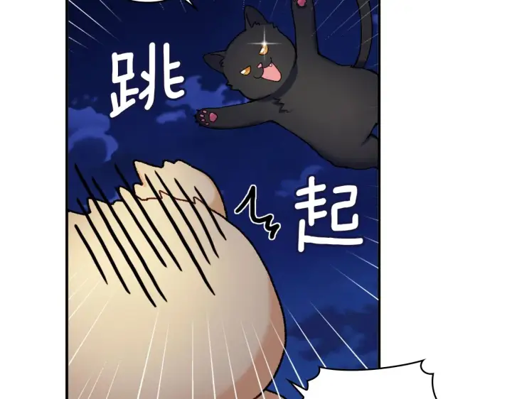 《公爵大人的玩具熊》第9话 勇敢熊熊，不怕猫猫！图33