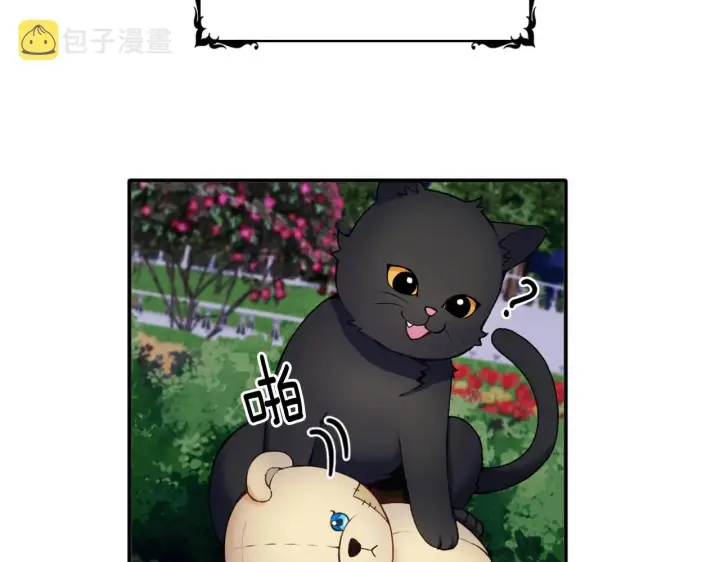 《公爵大人的玩具熊》第9话 勇敢熊熊，不怕猫猫！图43