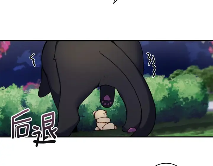 《公爵大人的玩具熊》第9话 勇敢熊熊，不怕猫猫！图52