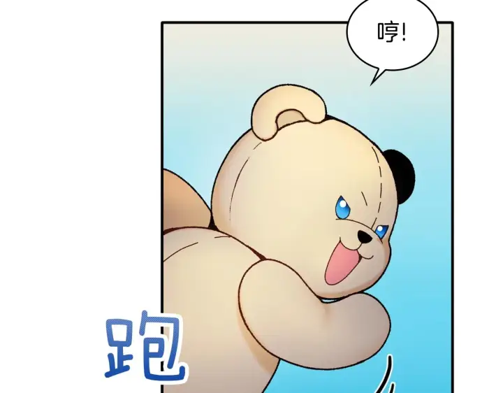 《公爵大人的玩具熊》第9话 勇敢熊熊，不怕猫猫！图53