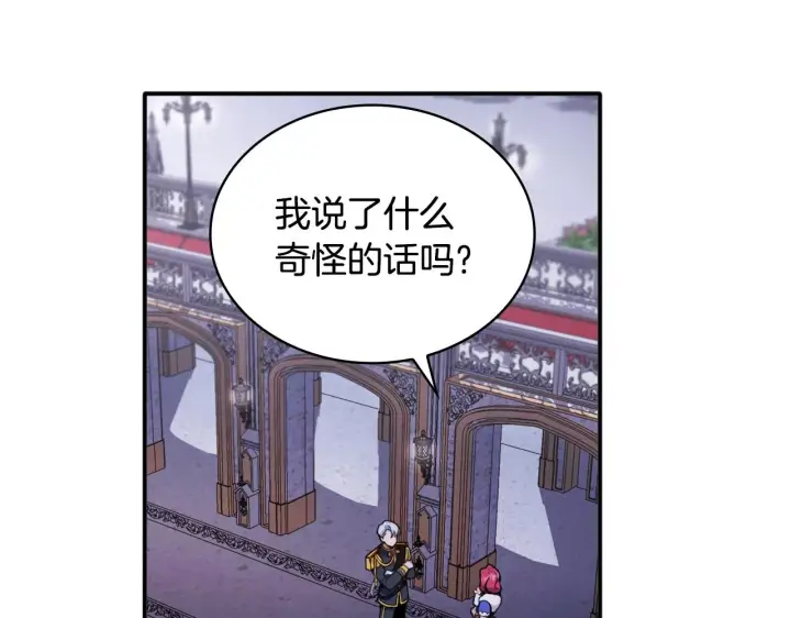《公爵大人的玩具熊》第9话 勇敢熊熊，不怕猫猫！图64