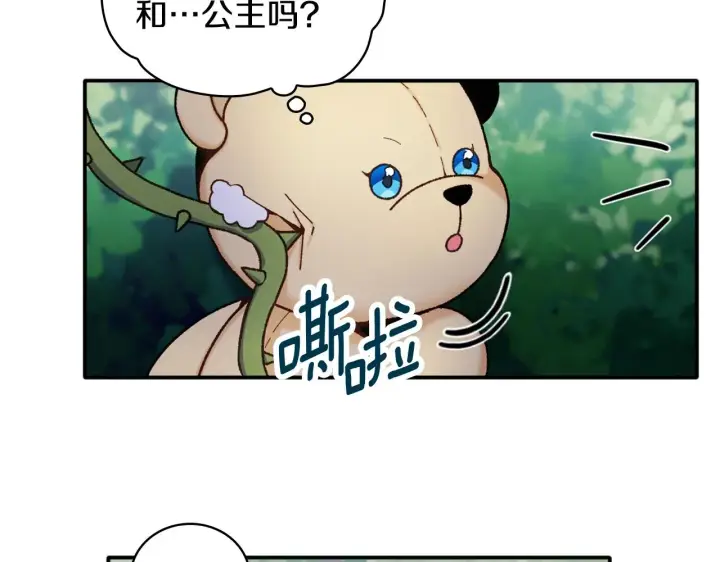 《公爵大人的玩具熊》第9话 勇敢熊熊，不怕猫猫！图66