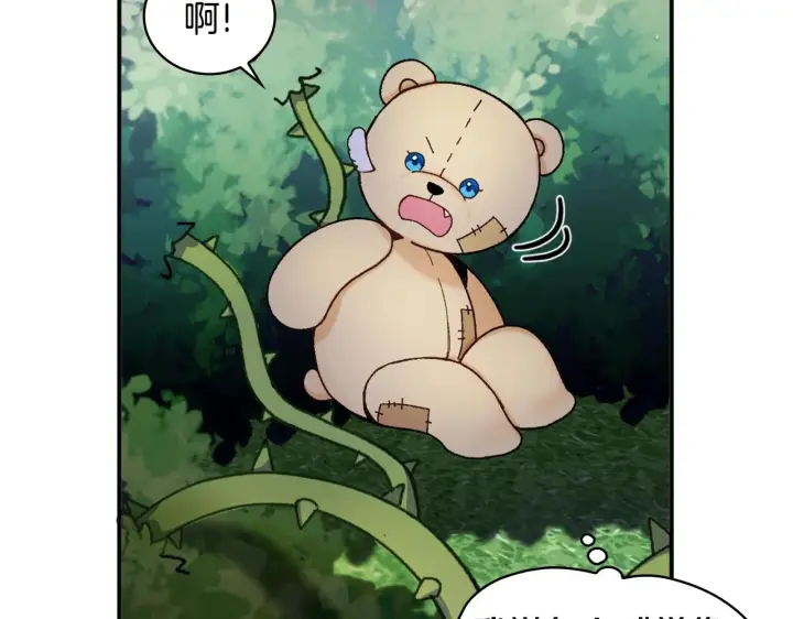 《公爵大人的玩具熊》第9话 勇敢熊熊，不怕猫猫！图67