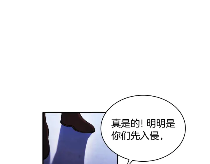 《公爵大人的玩具熊》第9话 勇敢熊熊，不怕猫猫！图81