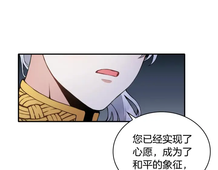 《公爵大人的玩具熊》第9话 勇敢熊熊，不怕猫猫！图89
