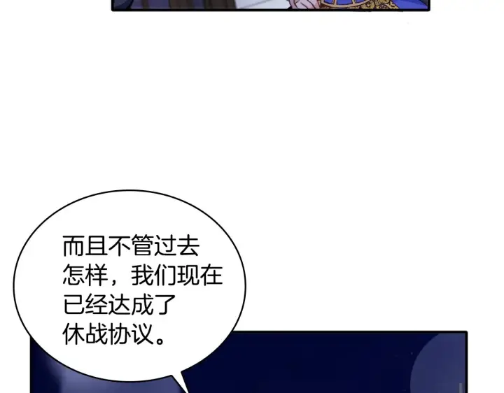 《公爵大人的玩具熊》第9话 勇敢熊熊，不怕猫猫！图91