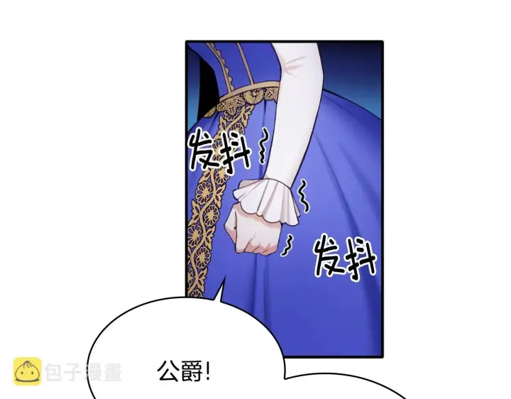 《公爵大人的玩具熊》第9话 勇敢熊熊，不怕猫猫！图95
