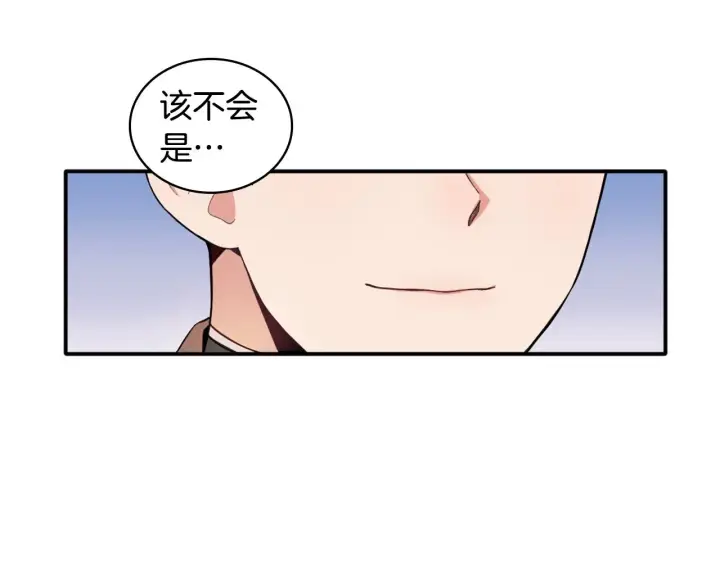 《公爵大人的玩具熊》第11话 社牛VS社恐图64