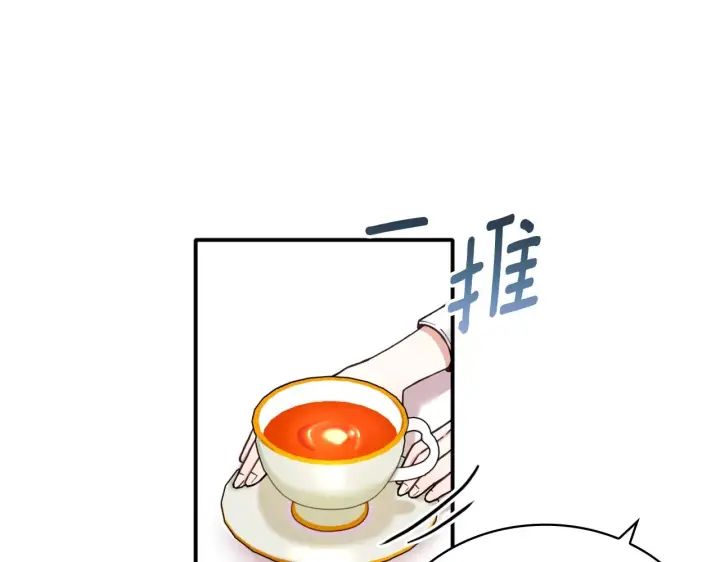 《公爵大人的玩具熊》第11话 社牛VS社恐图92