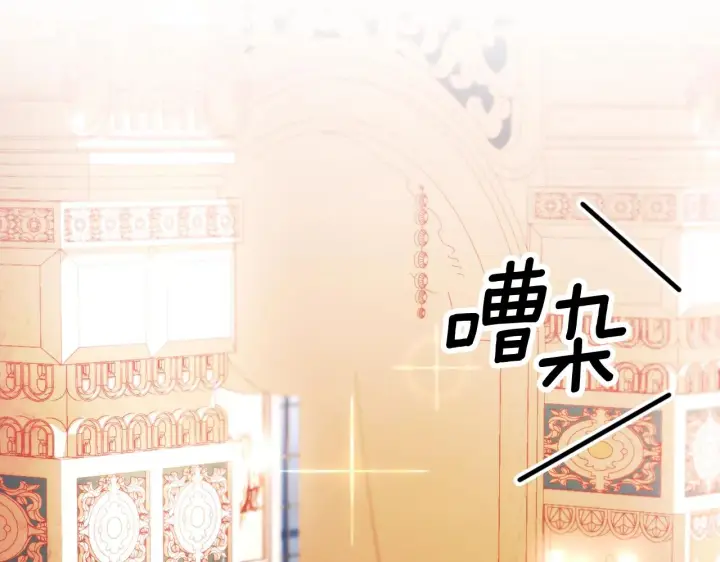 《公爵大人的玩具熊》第12话 混蛋神官图8