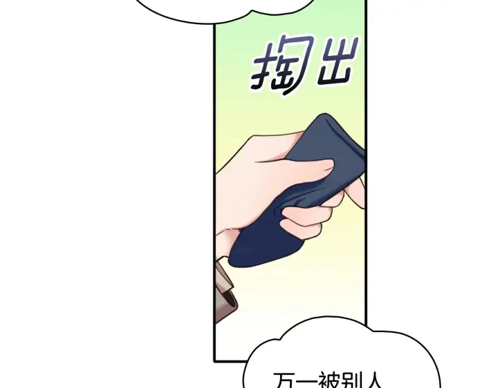 《公爵大人的玩具熊》第13话 脸红心跳图35
