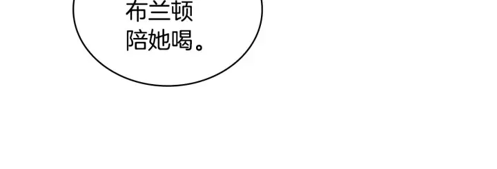 《公爵大人的玩具熊》第13话 脸红心跳图81