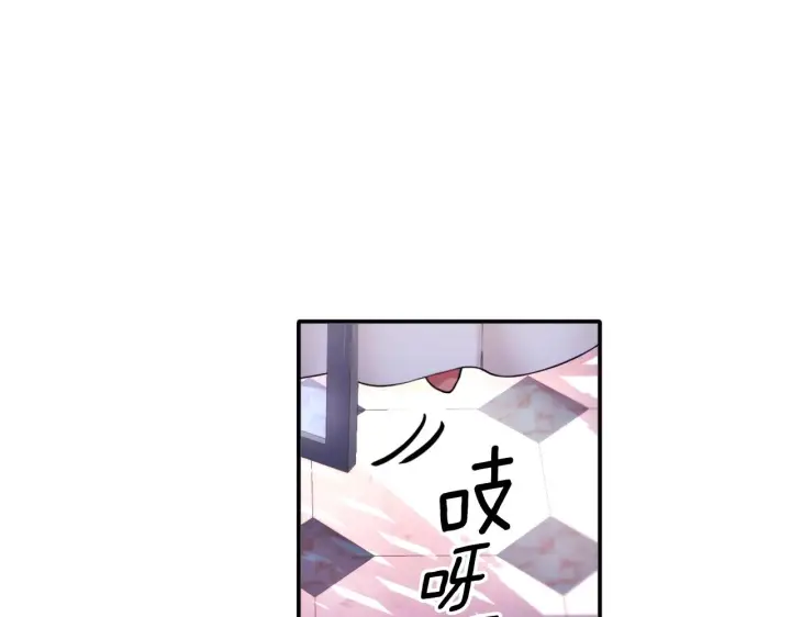 《公爵大人的玩具熊》第13话 脸红心跳图98