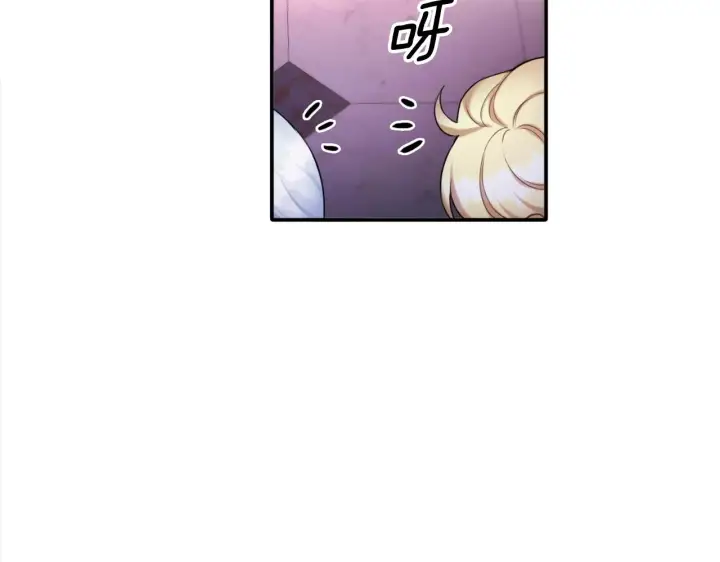 《公爵大人的玩具熊》第13话 脸红心跳图99