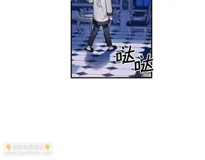 《公爵大人的玩具熊》第10话 一起洗澡图113