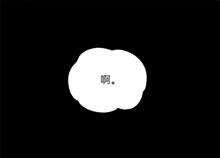 《公爵大人的玩具熊》第10话 一起洗澡图142