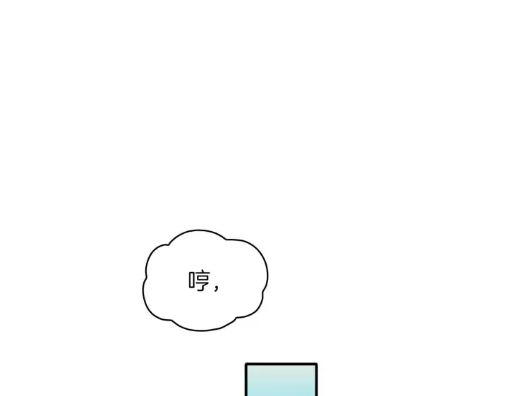 《公爵大人的玩具熊》第10话 一起洗澡图39