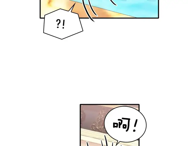 《公爵大人的玩具熊》第10话 一起洗澡图58