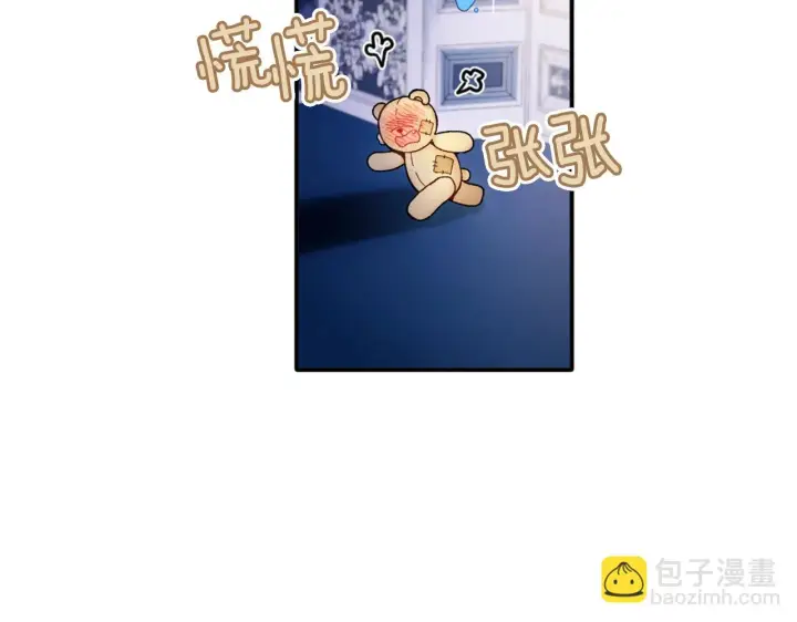 《公爵大人的玩具熊》第10话 一起洗澡图65