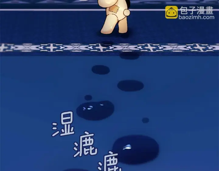 《公爵大人的玩具熊》第10话 一起洗澡图68