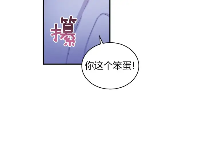 《公爵大人的玩具熊》第17话 妹妹的熊娃娃图127