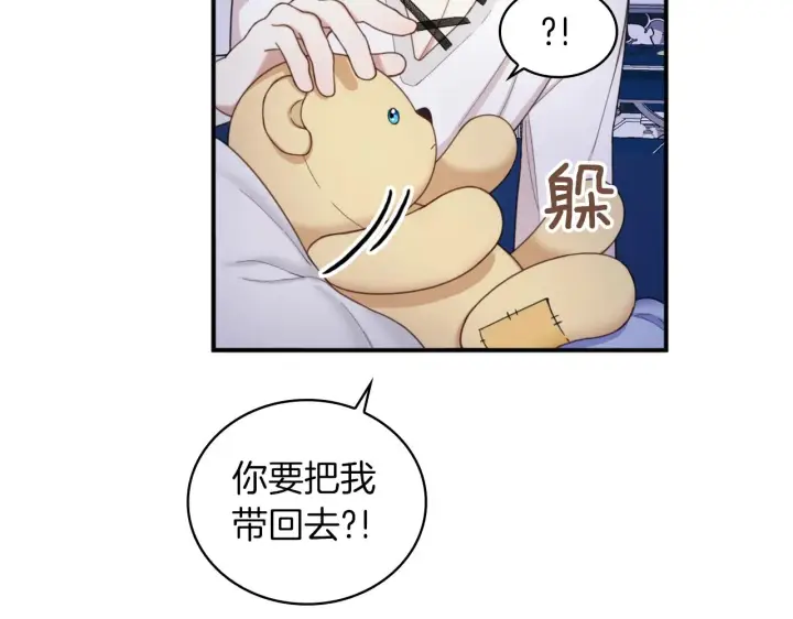 《公爵大人的玩具熊》第17话 妹妹的熊娃娃图155