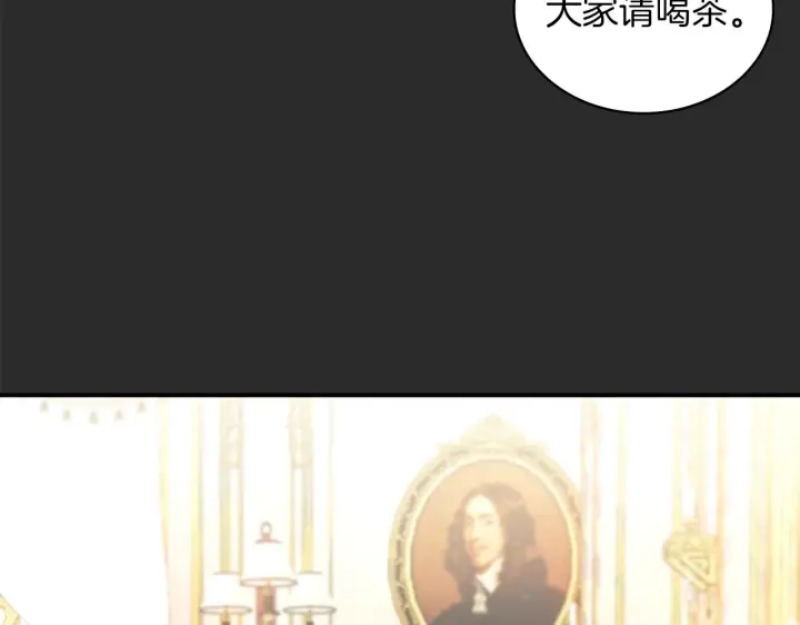 《公爵大人的玩具熊》第17话 妹妹的熊娃娃图20