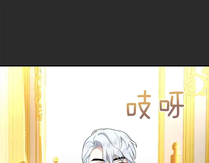 《公爵大人的玩具熊》第17话 妹妹的熊娃娃图25