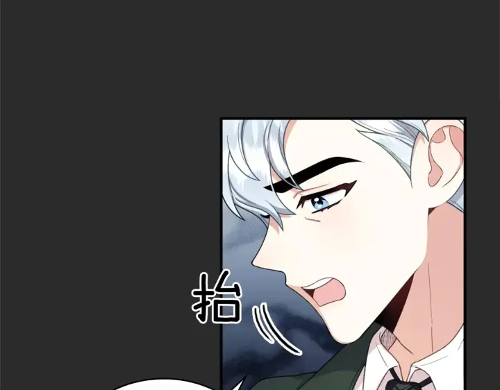 《公爵大人的玩具熊》第17话 妹妹的熊娃娃图42