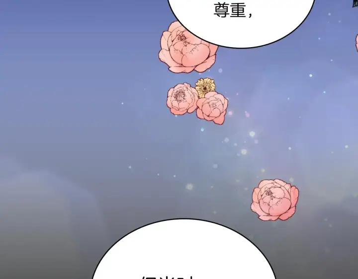 《公爵大人的玩具熊》第17话 妹妹的熊娃娃图53