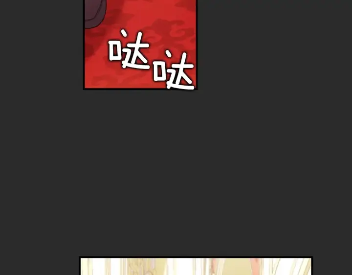《公爵大人的玩具熊》第17话 妹妹的熊娃娃图57