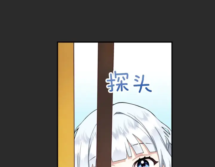 《公爵大人的玩具熊》第17话 妹妹的熊娃娃图69