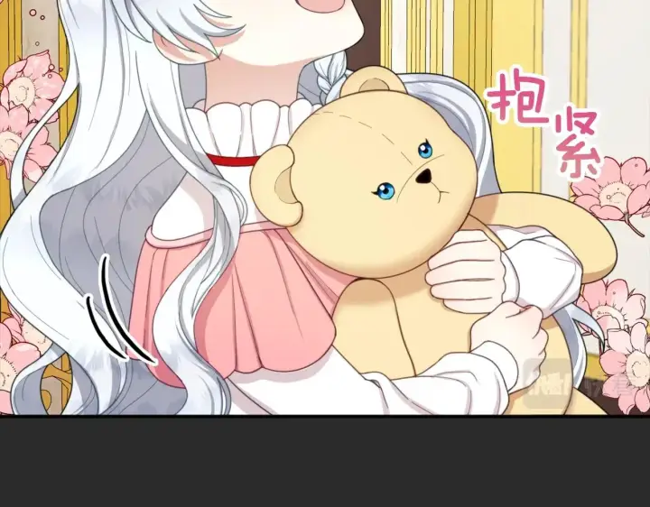 《公爵大人的玩具熊》第17话 妹妹的熊娃娃图75