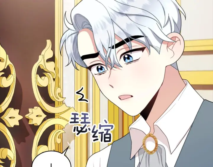 《公爵大人的玩具熊》第17话 妹妹的熊娃娃图77