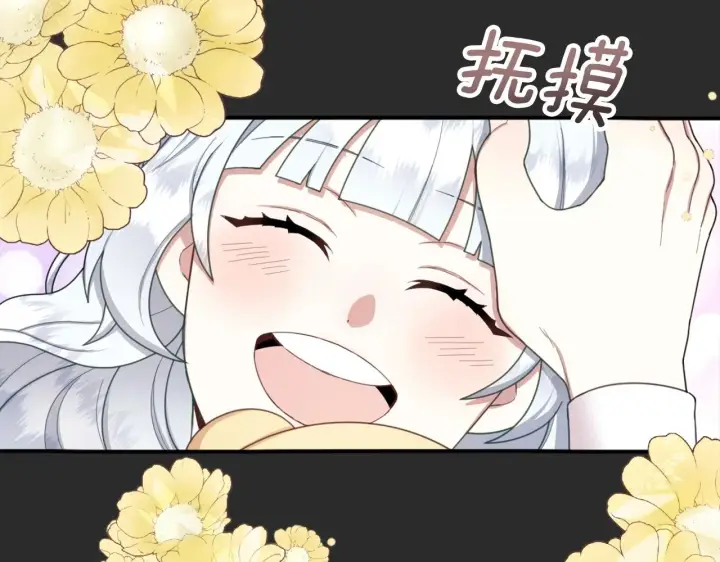 《公爵大人的玩具熊》第17话 妹妹的熊娃娃图84