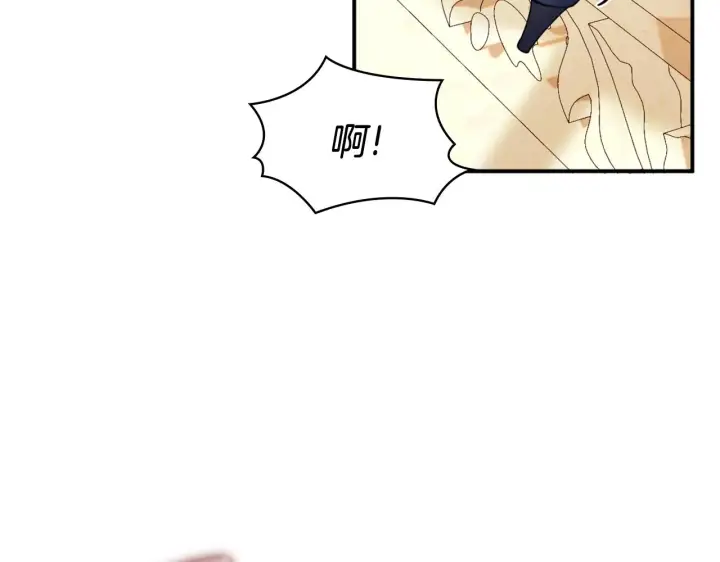 《公爵大人的玩具熊》第18话 他喜欢你图130